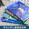 安徒生童話(huà)全集注音版全4冊（格林童話(huà)+伊索寓言+一千零一夜）小學(xué)生一二三年級課外閱讀兒童故事書(shū)籍7-10歲兒童文學(xué)?[8-14歲] 課外閱讀 閱讀 課外書(shū) 一升二銜接 小升初銜接  曬單實(shí)拍圖