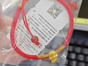 周六福  黃金手鏈女硬金福瑞蛇寶生肖本命足金手繩T 定價(jià) 16+6cm-0.43g 曬單實(shí)拍圖