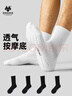 拾襪記襪子男中筒春夏季抗菌防臭運動(dòng)加厚毛巾底防滑長(cháng)短筒男襪 曬單實(shí)拍圖