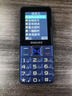 飛利浦（PHILIPS）E628老年手機4G全網(wǎng)通3000毫安超長(cháng)待機大屏大字大聲老年人專(zhuān)用學(xué)生功能直板智能按鍵手機 寶石藍 曬單實(shí)拍圖