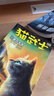 貓武士二部曲（全6冊）新的預言 兒童文學(xué)動(dòng)物小說(shuō)自主閱讀生存勇氣成長(cháng)勵志 奇幻冒險小說(shuō) 中小學(xué)生青少年提升寫(xiě)作作文能力 課外書(shū)王芳推薦暑假作業(yè) 一升二暑假銜接 小升初暑假銜接  曬單實(shí)拍圖