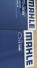 馬勒（MAHLE）濾芯套裝空調濾+空濾+機濾新軒逸12-19年/新騏達(11后)新藍鳥(niǎo)16后 曬單實(shí)拍圖