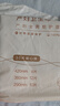 全棉時(shí)代衛生巾孕婦產(chǎn)后專(zhuān)用全周期護理產(chǎn)婦純棉衛生巾月子用品30片 曬單實(shí)拍圖