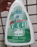 正章 升級版羊毛衫洗衣液洗滌劑500ml毛凈呢大衣清洗劑 曬單實(shí)拍圖