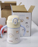 膳魔師（THERMOS）兒童保溫杯10M+學(xué)飲杯316L不銹鋼學(xué)生杯350ml吸管杯TCKT 曬單實(shí)拍圖