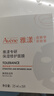 雅漾（Avene）【樊振東推薦】祛痘舒緩面膜5片小黑膜油敏肌0酸控油修護清潔男女 曬單實(shí)拍圖