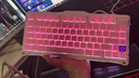 重力星球破繭75K1機械鍵盤(pán)無(wú)線(xiàn)/有線(xiàn)藍牙三模電競游戲鼠標鍵盤(pán)套裝gasket客制化金屬RGB燈光鍵鼠套裝 【K1專(zhuān)業(yè)版】羅斯粉（果凍鍵帽） 曬單實(shí)拍圖