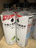 外星人電解質(zhì)水0糖0卡飲料 青檸口味 600mL*15瓶 整箱裝 曬單實(shí)拍圖
