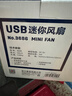 得力USB桌面風(fēng)扇兩檔風(fēng)速迷你輕音家用臥室辦公室臺式桌面風(fēng)扇學(xué)生宿舍風(fēng)扇U型底座小臺扇/電風(fēng)扇 黑 曬單實(shí)拍圖