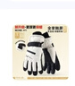 兼彩滑雪手套男秋冬加絨加厚防潑水騎行觸屏戶(hù)外運動(dòng)防寒保暖棉手套女 曬單實(shí)拍圖