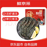 鮮京采 鮮凍大號黑虎蝦 去冰凈重2斤 31-40只/盒 斑節對蝦 曬單實(shí)拍圖