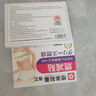 巖井昃弘減肥肚臍貼7天30斤瘦肚子燃脂全身快速瘦正品大肚子減肥神器燃脂 100%特效:3盒[不反彈]大肚子睡睡瘦燃脂正品 減肥藥減肥瘦肚子燃脂7天30斤大肚子強效快速腰部贅肉 曬單實(shí)拍圖