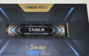 TANLR 探路人512GB SSD固態(tài)硬盤(pán)NVMe協(xié)議 M.2接口 精選TLC顆粒 一體機臺式機筆記本電腦硬盤(pán)配件 金刃TN350 曬單實(shí)拍圖