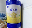 飛鶴星飛帆 嬰幼兒配方奶粉3段(1-3歲) 700g 專(zhuān)利OPO 育兒補貼 曬單實(shí)拍圖