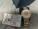 上海（SHANGHAI）男士手表男24K黃金表全自動(dòng)機械男表鑲鉆龍鳳呈祥龍表男款3098  曬單實(shí)拍圖