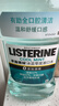 李施德林（Listerine）精油漱口水冰藍零度溫和清新口氣減少口腔細菌500ml 曬單實(shí)拍圖