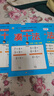 幼小銜接數學(xué)練習題20以?xún)燃訙p法及混合運算全套3冊 寶寶兒童學(xué)前幼升小啟蒙益智趣味數學(xué)練習題冊 數學(xué)基礎知識認知數感發(fā)展提升  曬單實(shí)拍圖