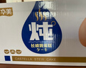 華美長(cháng)崎燉蛋糕1000g整箱囤貨糕點(diǎn)禮盒送禮營(yíng)養早餐手撕面包休閑零食 曬單實(shí)拍圖