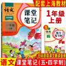 滬教版上海教材課本一二三四五年級第一二學(xué)期1 2 3 4 5上下冊書(shū) 1年級上冊（新版新教材） 語(yǔ)數英課本+練習冊共6本 曬單實(shí)拍圖