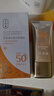 片仔癀清盈煥白假日防曬乳50g防曬霜SPF50隔離PA+++ 生日禮物 清盈煥白假日防曬乳50g 曬單實(shí)拍圖