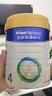 美素佳兒（Friso）皇家兒童配方奶粉 4段（3-6歲適用） 800克 助力成長(cháng)黃金期 曬單實(shí)拍圖
