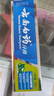 云南白藥【采銷(xiāo)推薦】經(jīng)典薄荷護齦牙膏囤貨裝清新口氣改善牙齦問(wèn)題210g*3 曬單實(shí)拍圖