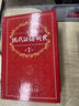 現代漢語(yǔ)詞典第7版2025新版贈多功能數字詞典1年使用權 商務(wù)印書(shū)館最新版中小學(xué)生語(yǔ)文常備工具書(shū) 可搭購教材教輔現漢7古漢語(yǔ)常用字字典牛津高階英語(yǔ)詞典作文書(shū)成語(yǔ)古代漢語(yǔ)詞典 曬單實(shí)拍圖