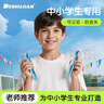 博舒健兒童小學(xué)生跳繩專(zhuān)用考試6-12歲跳繩中考專(zhuān)用學(xué)生沙專(zhuān)業(yè)式競速跳繩 曬單實(shí)拍圖