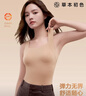 草本初色山茶花油背心女帶胸墊一體式百搭固定罩杯打底貼膚背心春季內搭 曬單實(shí)拍圖