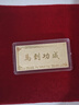 喵際投資金條足金9999實(shí)心黃金珠寶理財積存金節日禮物純金首飾 10g 曬單實(shí)拍圖