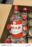 劍南春綿竹大曲紅標 52度 500ml*12瓶 整箱裝【婚宴用酒】年貨送禮 曬單實(shí)拍圖