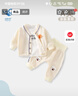 哈趣猴嬰兒春季衣服純棉長(cháng)袖內搭男童女童秋衣套裝寶寶三件套兒童外出服 米白色 80 【建議73-80cm，18-21斤寶寶】 曬單實(shí)拍圖