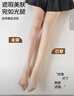 貓人【裸感光腿神器】女士打底褲襪女加絨加厚保暖可外穿連褲襪秋冬季 曬單實(shí)拍圖
