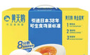 黃天鵝可生食雞蛋 30枚/3.18斤禮盒裝 生鮮雞蛋源頭直發(fā) 送禮 曬單實(shí)拍圖