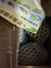 元珍鮮誠 海南青皮金煌甜心芒果源頭直采芒果新鮮水果整箱送禮 含箱5斤凈重4.5斤（200-350g） 曬單實(shí)拍圖