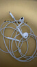 Apple/蘋(píng)果 EarPods USB-C有線(xiàn)耳機 type-c有線(xiàn)耳機蘋(píng)果耳機 蘋(píng)果17有線(xiàn)耳機筆記本耳機游戲音樂(lè ) 曬單實(shí)拍圖