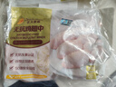 正大食品（CP）無(wú)抗雞翅中凈重1.6斤（共2包）冷凍生鮮雞中翅雞肉雞翅膀烤 曬單實(shí)拍圖