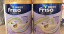 Friso美素佳兒港版金裝 兒童配方奶粉 4段800g 三歲以上?6HMO?易消化 曬單實(shí)拍圖