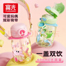 FGA富光吸管杯兒童小學(xué)生水杯子便攜三飲大容量高顏值女生可愛(ài)水壺粉 曬單實(shí)拍圖