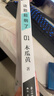 這題超綱了1-2套裝（共2冊）冷漠學(xué)神卲湛×叛逆學(xué)霸許盛 木瓜黃 晉江文學(xué)偽裝z學(xué)渣 朝俞小說(shuō) 七芒星 曬單實(shí)拍圖