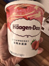 哈根達斯（Haagen-Dazs）葡萄朗姆酒大桶冰淇淋 473ml/桶 家庭裝 雪糕 曬單實(shí)拍圖