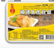 四海魚(yú)蛋 供港品質(zhì) 順德魚(yú)豆腐250g部隊火鍋食材關(guān)東煮 空氣炸鍋 曬單實(shí)拍圖