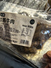 七鮮 老湯醬牛肉500g 曬單實(shí)拍圖