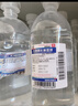 [科倫] 生理氯化鈉溶液 500ml:4.5g*500ml*20瓶  曬單實(shí)拍圖