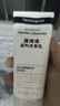 露得清（Neutrogena）氨基酸潔面乳150g雙支裝洗面奶男女生面部清潔護膚新年禮物 曬單實(shí)拍圖