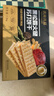 優(yōu)尚優(yōu)品山姆同廠(chǎng)黑松露火腿蘇打餅干早餐孕婦解饞休閑零食禮盒1200g 曬單實(shí)拍圖