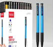 齊心(COMIX)60支裝按動(dòng)圓珠筆中油筆0.7mm子彈頭軟膠握手原子筆 藍色 辦公文具 EB12 曬單實(shí)拍圖