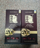 白云邊二十年陳釀 濃醬兼香型白酒 45度 450ml*2瓶 雙支裝 含禮品袋 曬單實(shí)拍圖