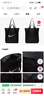 耐克NIKE男女單肩包 運動(dòng)托特包拎包手提包休閑包DR7217-010黑 均碼 曬單實(shí)拍圖