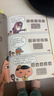 【屁屁偵探橋梁書(shū)】京東自營(yíng)直送 屁屁偵探橋梁書(shū)11冊全輯11冊禮套裝（第1-2輯+番外+2冊新書(shū) 贈游戲手冊）4-7歲親子共讀 7+自主閱讀 新年禮物 邏輯思維專(zhuān)注力寒假書(shū)單  曬單實(shí)拍圖